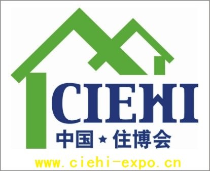 2017北京建筑工业化展与绿色建筑建材展览会