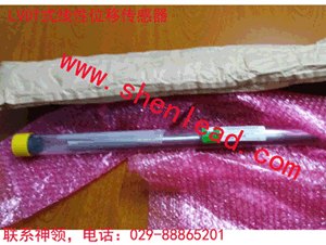 西安神领专业供应高频响差动变压器式线性位移传感器.