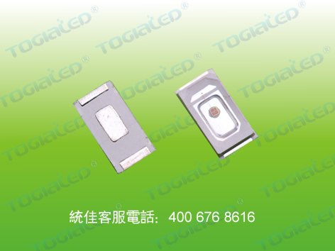 5730彩光系列LED燈珠