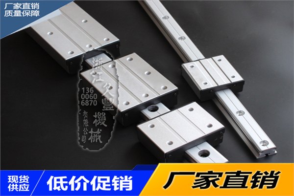 供应双轴心直线导轨LGD16