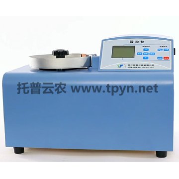 浙江托普云农SLY-E/SLY-D称重型电子自动数粒仪价格