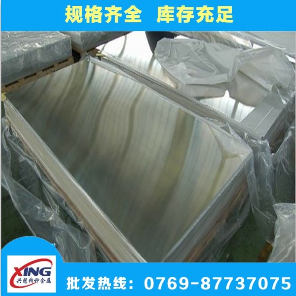 ADC12铝板贴膜价 ADC12铝合金六角棒