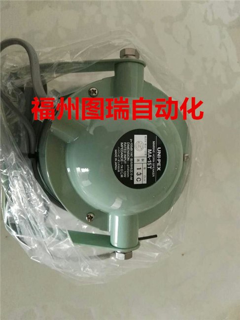 MA-15T MA-15T 进口电耳