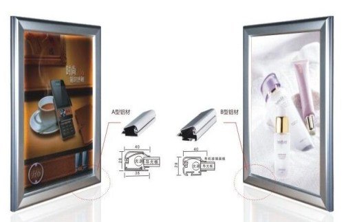 高级铝合金灯箱边框-昆明铝合金灯箱销售
