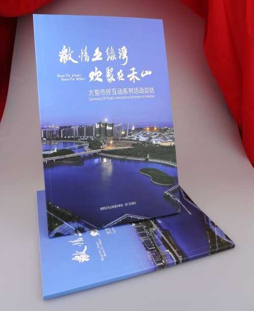 厦门书刊印刷设计价格