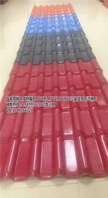 仿古树脂瓦厂家防腐树脂瓦厂家