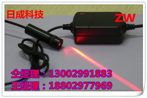服装折边一字红光灯w