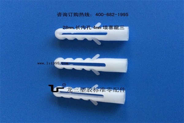 供应【6号壁虎28mm】龙三自产自销的优质产品