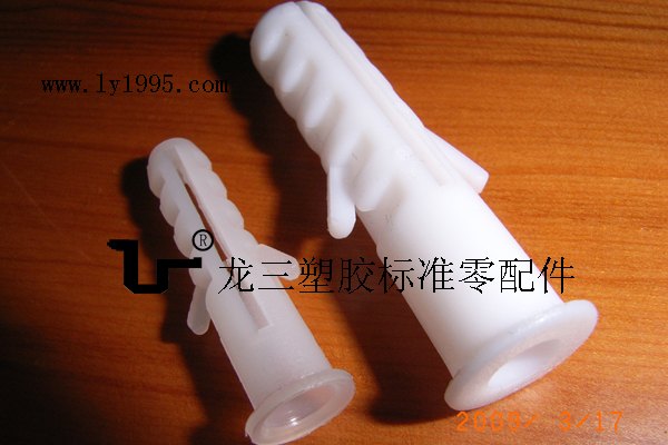 6号壁虎28mm龙三塑胶标准零件制造厂家直销量大优惠