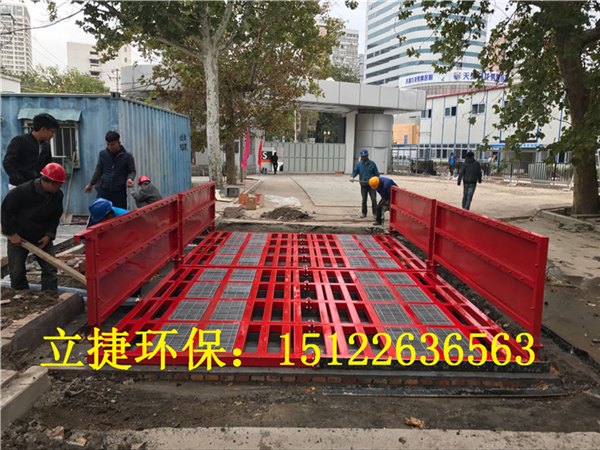 邢台工地洗车机