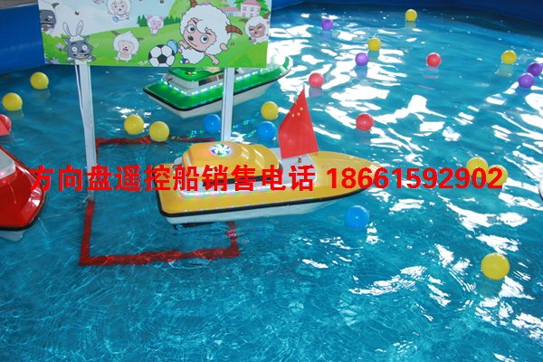 方向盘遥控船航空母舰方向盘遥控船保家卫国