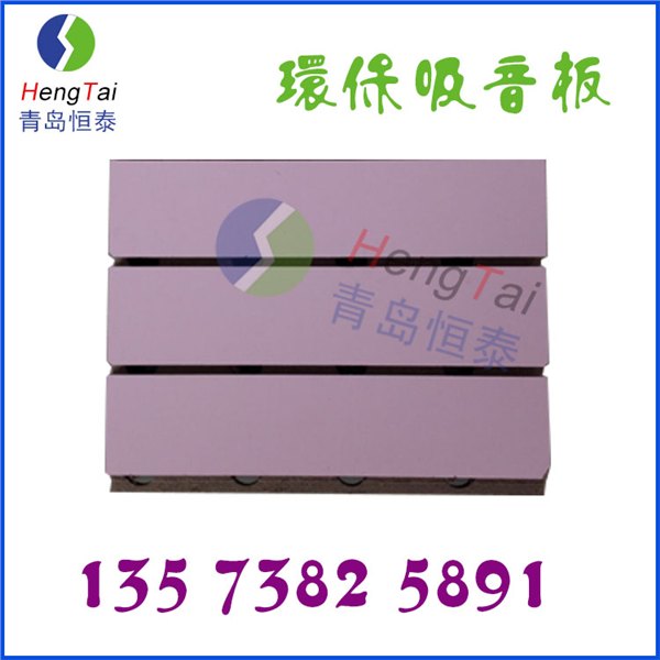 恒泰环保槽木板