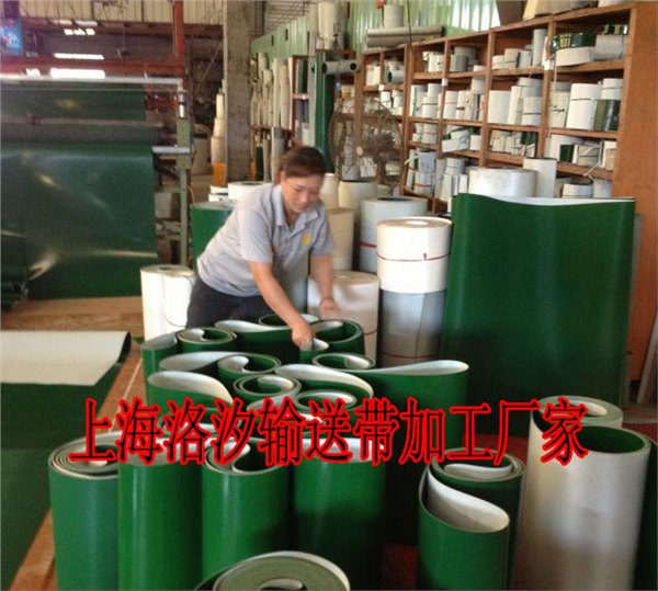 长期供应PVC输送带厂家