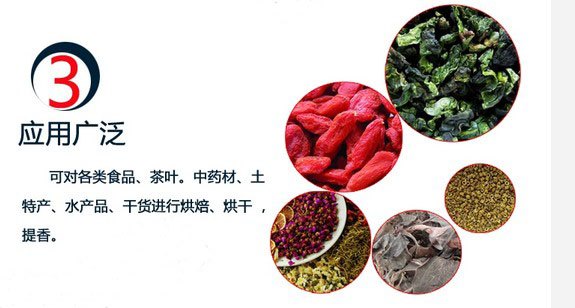 小型药材烘干机,金银花烘干机