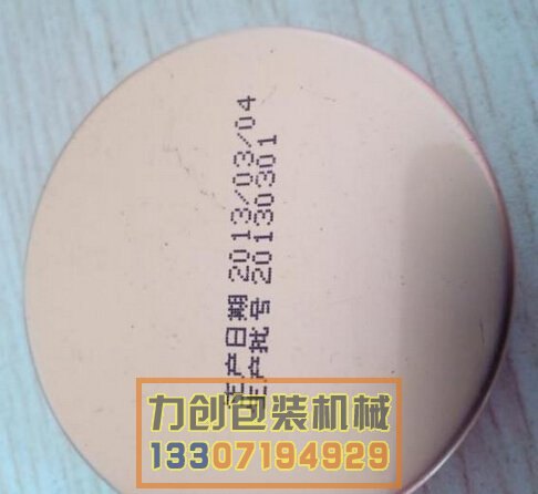 打印日期的机器,生产日期打码机,纸盒日期打印机
