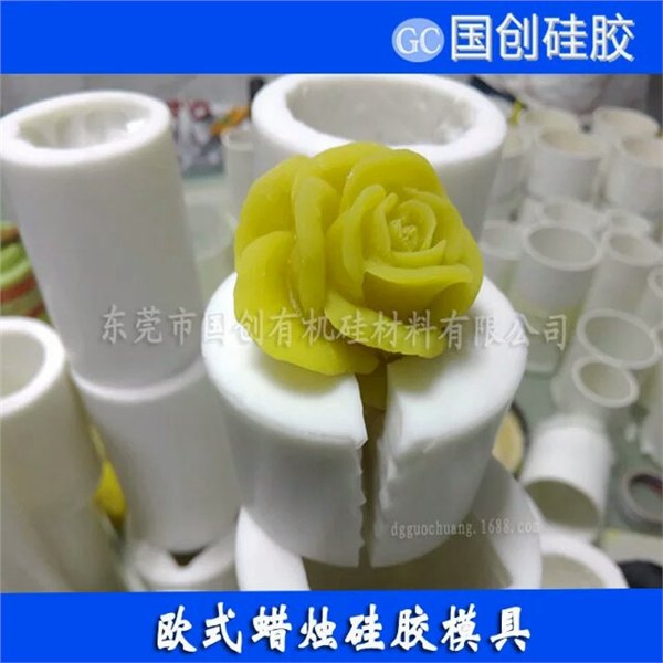 蜡烛模具硅胶欧式蜡烛工艺蜡烛模具硅胶