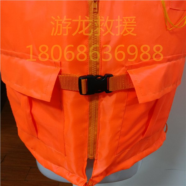 防汛抢险86-5船用救生衣船级社CCS认证