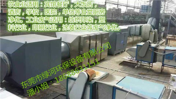 供应西宁光解油烟净化设备 UV光解紫外线臭气废气净化器制造商