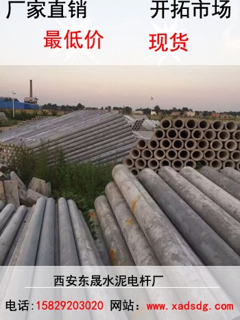 陕西8米电杆