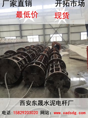 西安预应力电杆