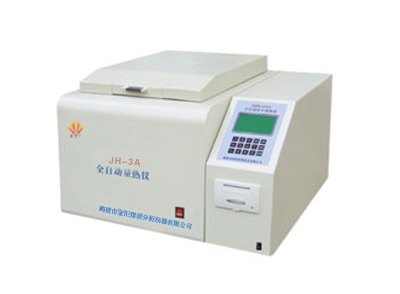 免费安装微机全自动量热仪