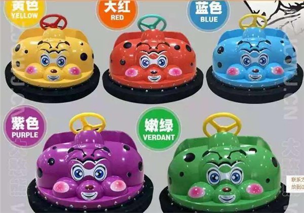 甲壳虫碰碰车，儿童碰碰车
