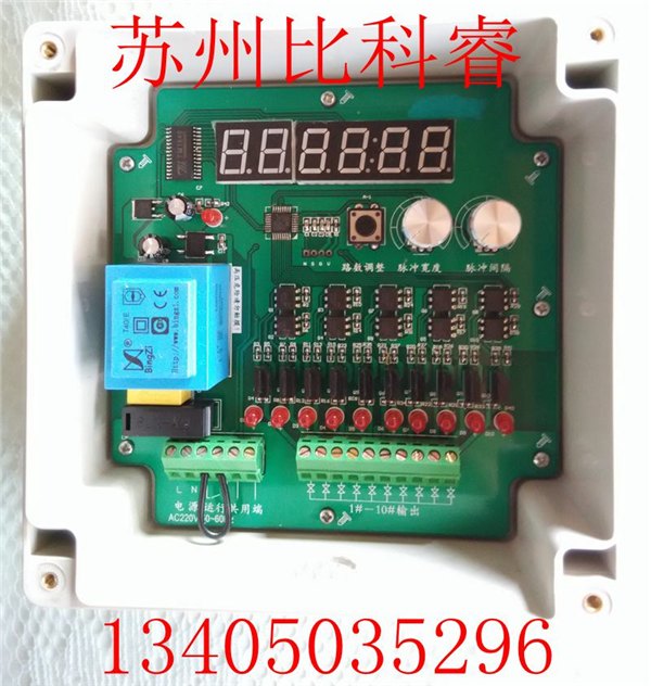 镇江除尘器脉冲控制仪