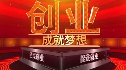 2017上海国际餐饮美食加盟展-从上海起步 迈向全世界