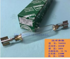 供应德国天马TH4000紫外线灯 晒版灯 曝光灯