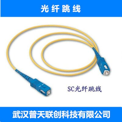 光纤线光纤配线架