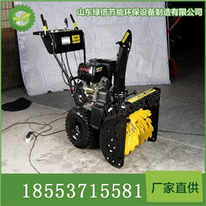 机动扫雪机 除雪机 吹雪机 手推式汽油驱动道路积雪扫地机