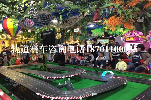 元旦将至帅星儿童轨道赛车迎来了高潮