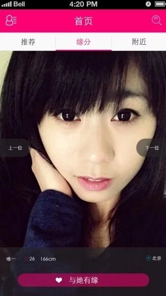 合肥-APP开发之前期准备
