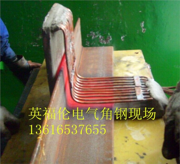 供应90度电力铁塔角钢加热热弯专用设备