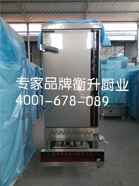 厂家零售品牌锦州营口阜新商用蒸饭车蒸饭柜