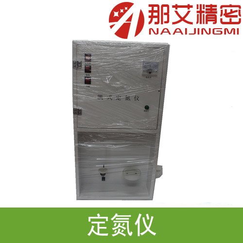 拍击式均质器 ，拍击式无菌均质器， 拍击式均质器价格-上海那艾