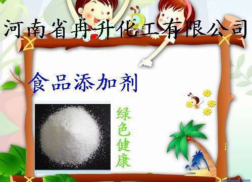 酪蛋白酸钠 食品级酪蛋白酸钠 作用