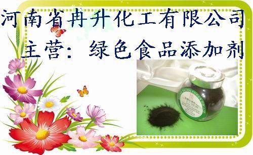 供应优等品焦糖色素  使用方法