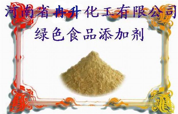 蛋黄粉 高效营养增补剂蛋黄粉成交