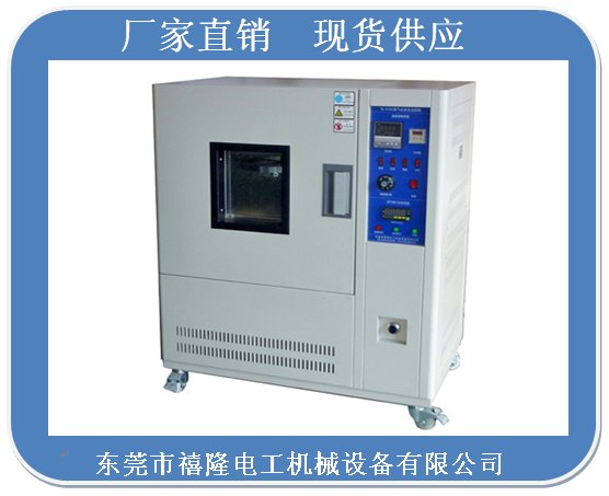 供应换气老化试验机XL-016A 禧隆牌 厂家直销