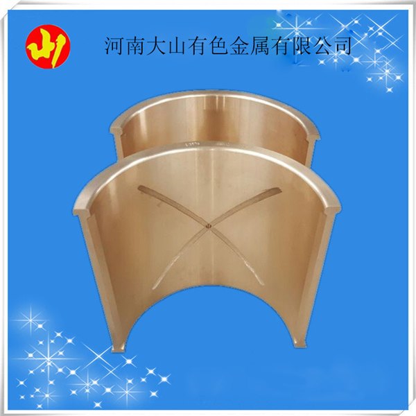 厂家直销破碎机衬瓦配件