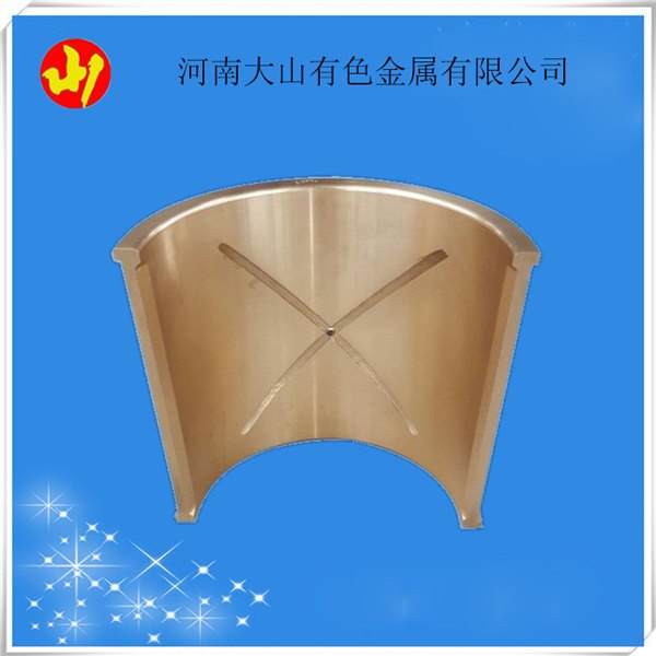 厂家直销破碎机碗型瓦配件