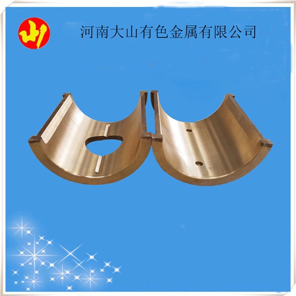华北厂家直销破碎机轴瓦配件