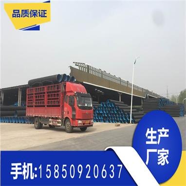 滁州MPP电力管生产厂商 滁州C-PVC管价格 电力管厂家