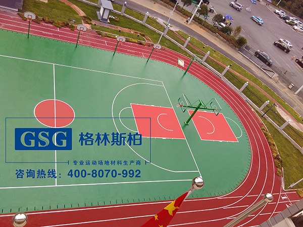 具有一定的抗紫外线能力透气型塑胶跑道 