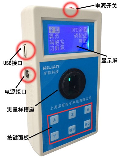 余氯测定仪国标 便携式余氯测定仪