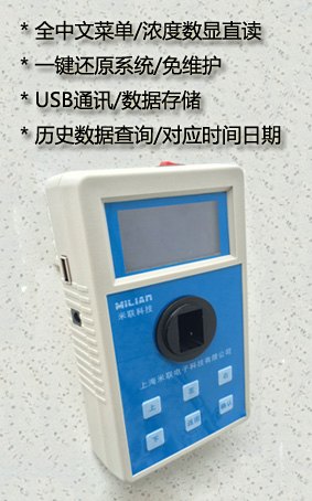 锌离子仪 锌测定仪 锌离子测定仪