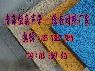 恒泰声学装饰吸音板