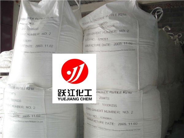 日化用钛白粉A100