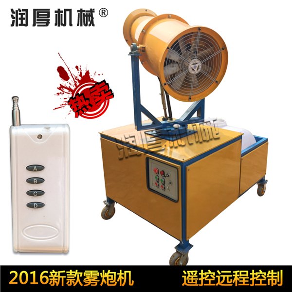 大容量雾炮机 风送式雾炮机除尘抑尘喷雾机 使用方便 质保一年